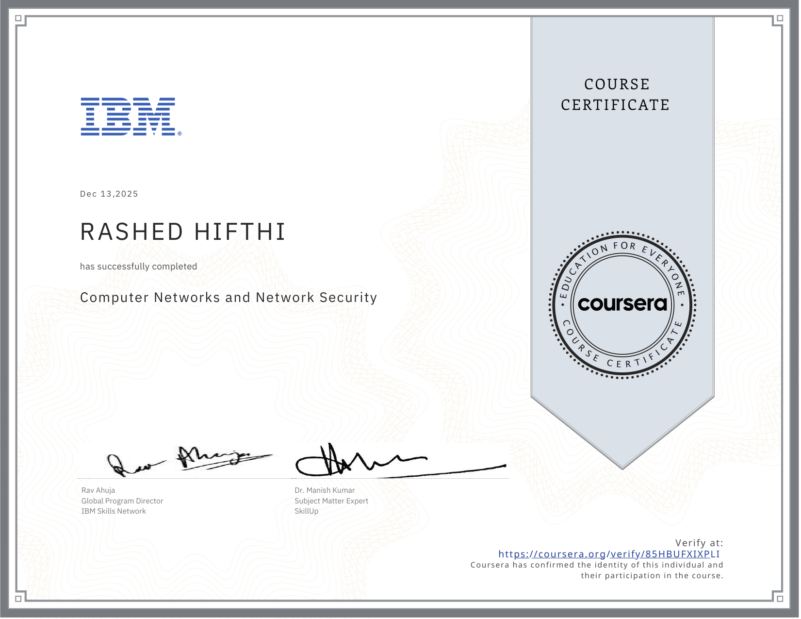 شهادة إتقان تطوير الويب